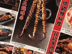 -沼津港渔市(宏伊国际广场店)