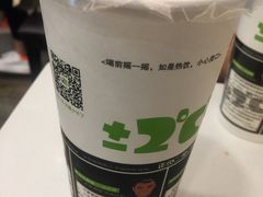 -正负二度C(东城万达店)