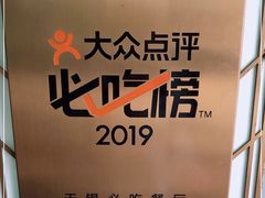 -红帽小馆(向阳路店)