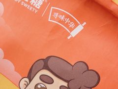-爸爸糖吐司面包(北京崇文门店)
