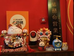 -隐月· 㐂和食屋(芝罘万达公馆店)