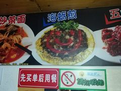 -老闽味沙茶面·姜母鸭(传承35年曾厝垵店)