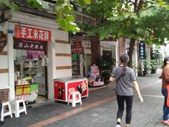 -四川省成都市彭州市白鹿镇