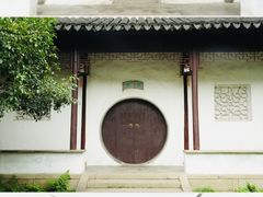 -拙政园