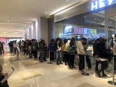 等位区-喜茶(杭州滨江宝龙店)
