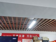 -天鹅到家·保姆月嫂育儿嫂(南开店)