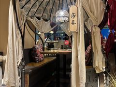 -那时新疆·若羌(经纬汇店)