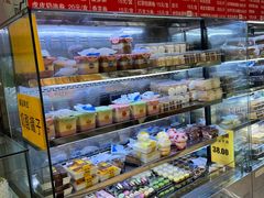 -幸福蛋糕坊(金顶街店)