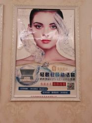 -香薇妮丝女子减肥院
