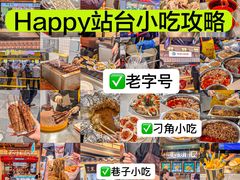 -新佳丽时尚广场