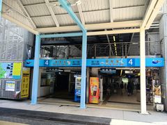 -中环4号渡轮码头