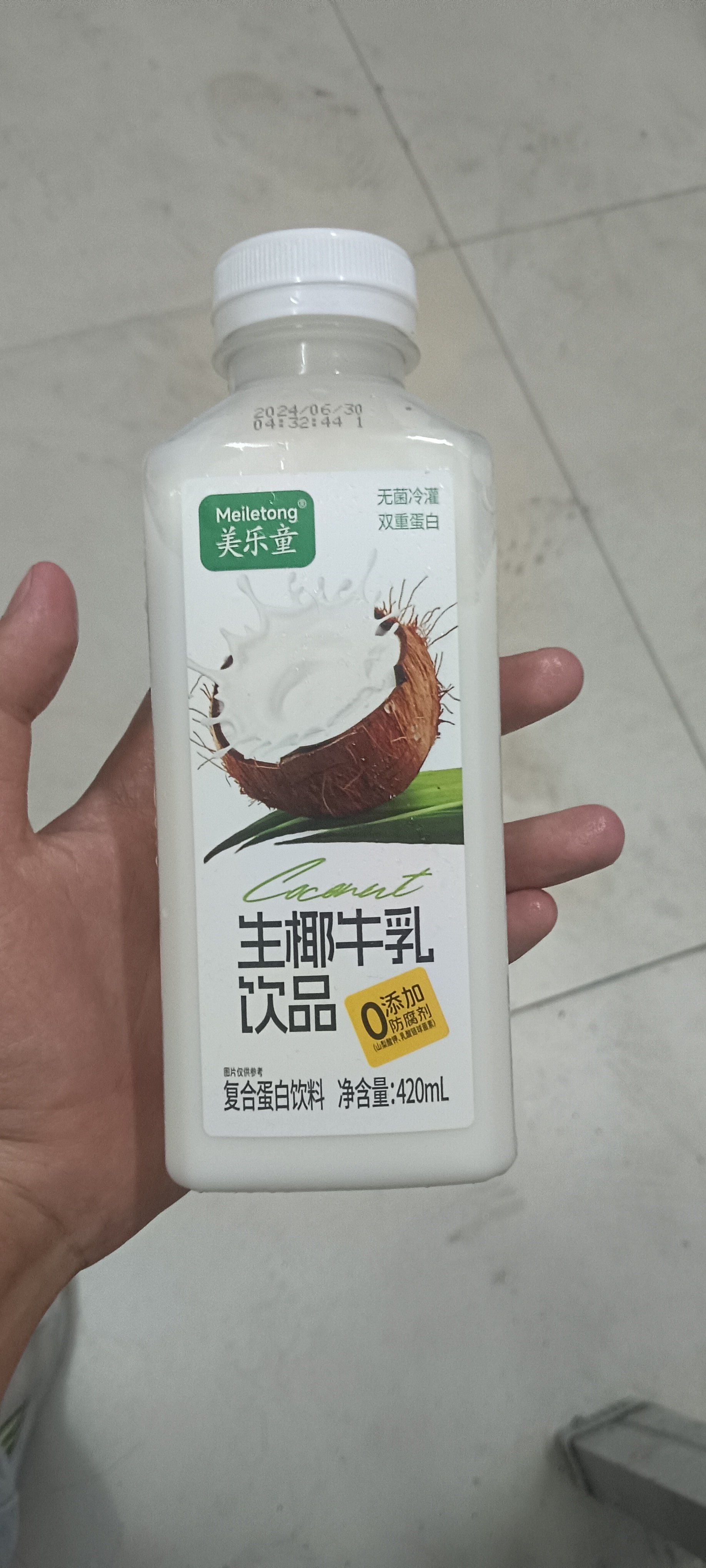 美乐童生椰牛乳 包好喝的