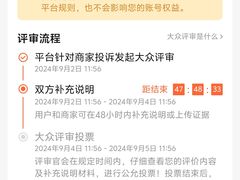 -西湖春天(中州店)