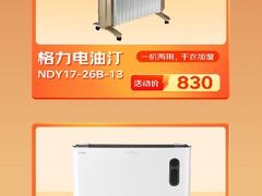 -京东电器(胜利门店)