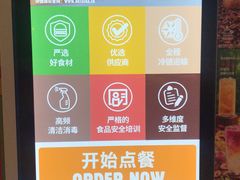 -汉堡王(北京通州领展店)