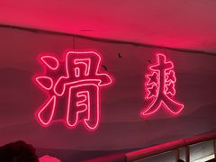 -何师傅美蛙鱼头(汉街店)