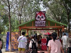 -水上乐园·欢乐世界