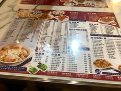菜单-深仔记茶餐厅(亚士厘道店)