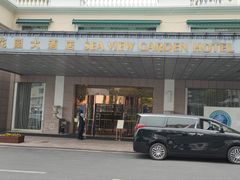 -青岛海景花园大酒店