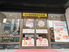 门面-真功夫(彩田路店)