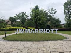 -浙江安吉JW万豪酒店·万豪中餐厅