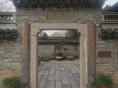 -中山詹园