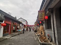 -盂城驿-南门大街