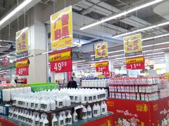 -卜蜂莲花(浦江城市生活广场店)