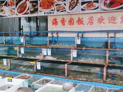 -海香园饭店