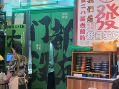 -绿柠食堂(北外滩店)