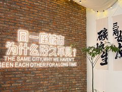 -想见你(咖啡·茶饮·甜品·江汉路店)