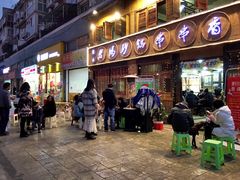 门面-俭让佬妈现卤串串(温江总店)