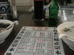 -三两春(浦三路店)