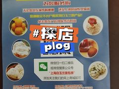 -白玉兰食品(甜云店)