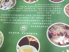 -茶油香闽南菜·花园餐厅(前埔店)