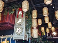 -南京大牌档(龙江新城市广场店)