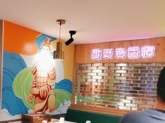 -叁宝烤肉• 西安烧烤(太乙路店)