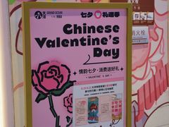 -大洋晶典(东街店)