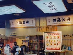 门面-卤校长重庆火锅(合肥宁国路店)