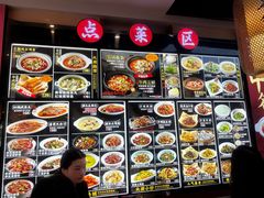 -肖记公安牛肉鱼杂馆· 省级非物质文化遗产(仁和路店)