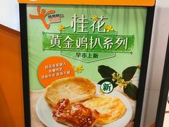 -大快活(丽丰店)