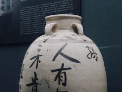 -亳州博物馆