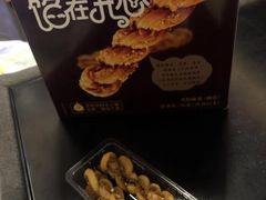 -桂发祥十八街麻花(和平路店)
