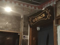 -天兴居(鲜鱼口街店)
