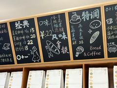 -0+1·手作面包(新北店)