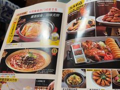 -龍聚祥烧麦馆(万达店)