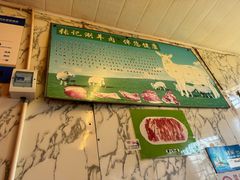 -前门张记涮肉(前门店)