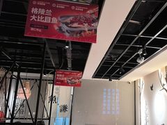 -鱼谦脆皮烤鱼(北一路万达店)