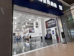 -山姆餐吧(龙湖重庆礼嘉天街店)