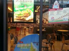 门面-汉堡王(上海凌云壹街坊店)